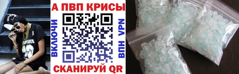 А ПВП VHQ Тимашёвск