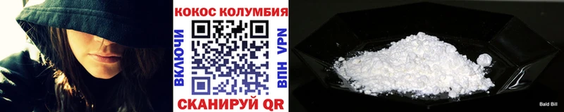 КОКАИН Эквадор Тимашёвск