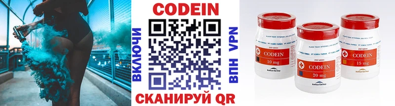 Кодеиновый сироп Lean Purple Drank Тимашёвск
