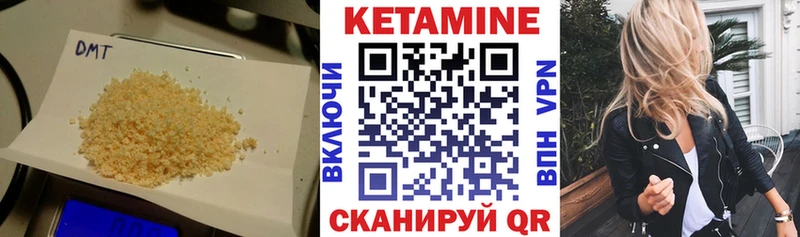 КЕТАМИН ketamine  Тимашёвск 