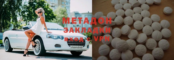 дистиллят марихуана Абинск
