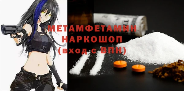дистиллят марихуана Абинск