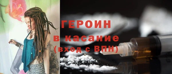 герыч Алексин
