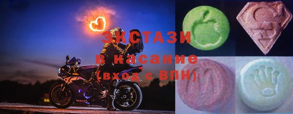 марки lsd Абдулино