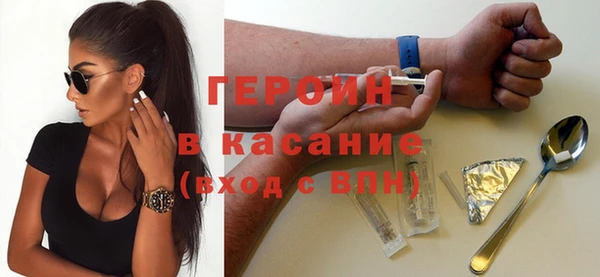 герыч Лагань