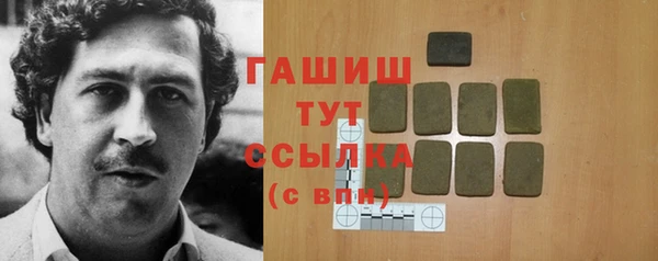 марки lsd Абдулино