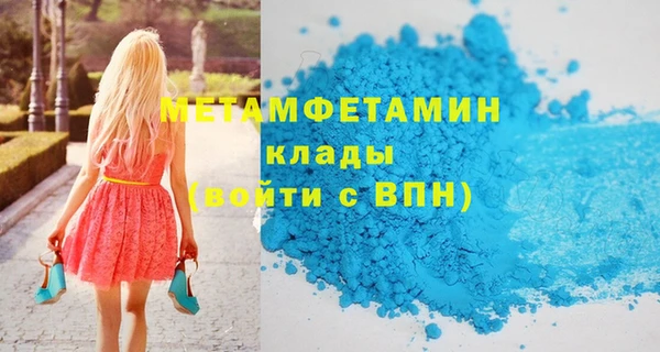 герыч Лагань