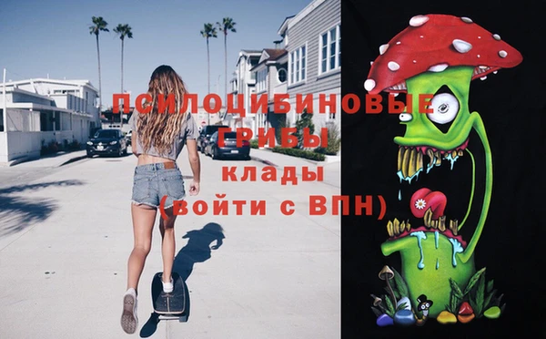 мескалин Алзамай