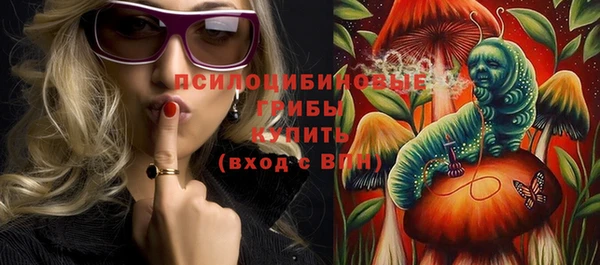 марки lsd Абдулино