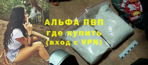 марки lsd Абдулино