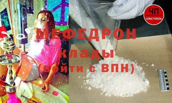 мефедрон мука Ладушкин