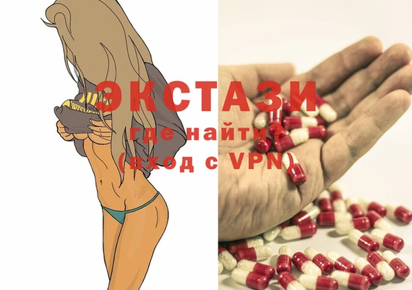 дистиллят марихуана Абинск