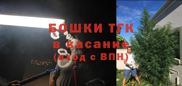дистиллят марихуана Абинск