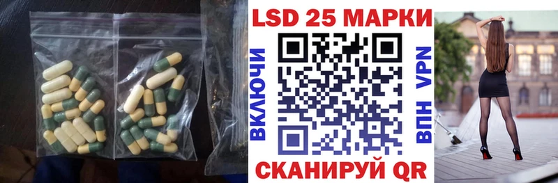 ЛСД экстази кислота  купить наркоту  Тимашёвск 