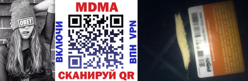 MDMA crystal  Тимашёвск 