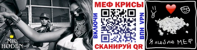 закладка  Тимашёвск  МЯУ-МЯУ 4 MMC 