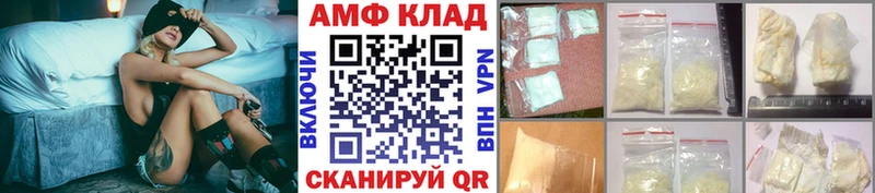 наркошоп  Тимашёвск  Метамфетамин мет 